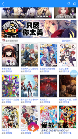 怡萱动漫 第2张图