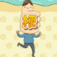 梗传达人
