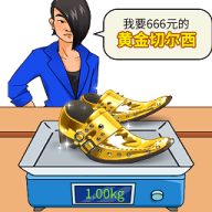 购物狂人游戏