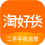 淘好货