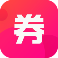 券券优惠券