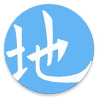 地质年代表