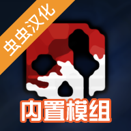 G沙盒:仇恨(内置菜单)