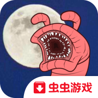 异形虫历险记游戏