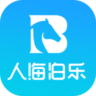 人海泊乐