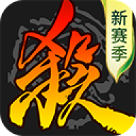 三国杀边锋版