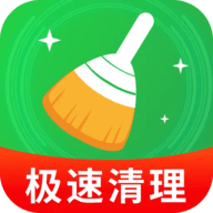强力清理王