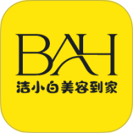 洁小白到家