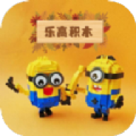 乐高教学
