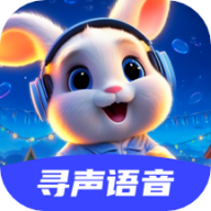 寻声语音
