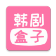 韩剧盒子