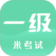 计算机一级考试题库