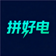 拼好电