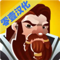 矮人要塞中文版