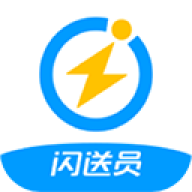 闪送员骑手版