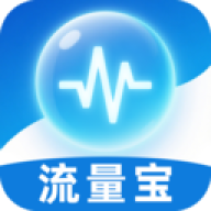 时时趣省流量宝