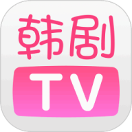 韩剧tv软件