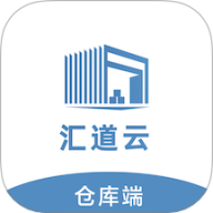 汇道云仓库端