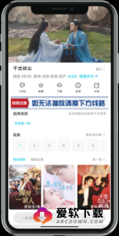 奇异猫影视 第2张图
