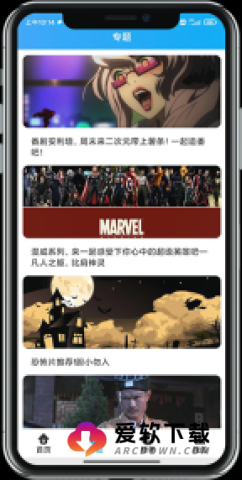 奇异猫影视截图