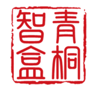 青桐智盒智慧公证平台