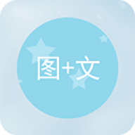 图片加文字