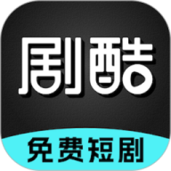 剧酷
