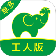搬运帮工人接单平台