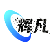 辉凡美化包