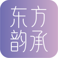 东方韵承(国际形体礼仪)