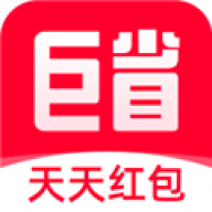 巨省优惠券
