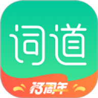 词道学日语