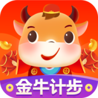 金牛记步