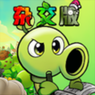 杂交版4.3.5