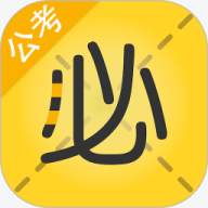 必胜公考网课app