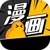 葫芦漫画阅读app