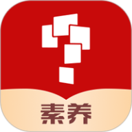 学而思素养
