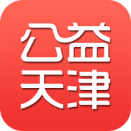 公益天津