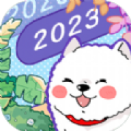 随记小屋倒数日