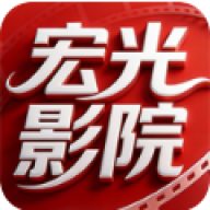 宏光影院