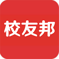 校友邦app学生版