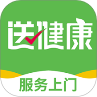 送健康