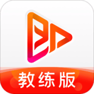即燃教练