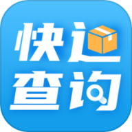快递查询通