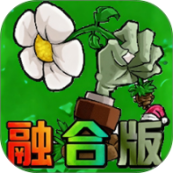 新植物僵尸大战