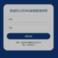 默读案卷管理系统