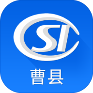 曹县人社