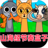狂热节奏