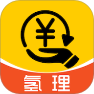 氢理