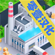 模拟制造商
